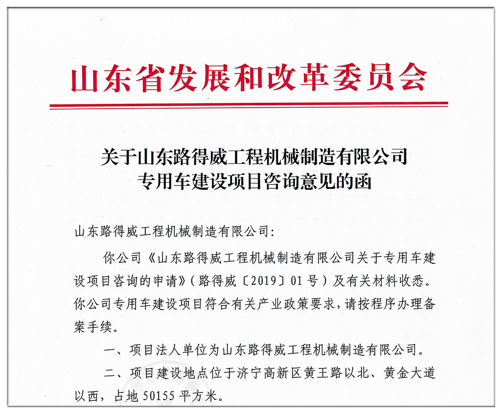 正面改-1