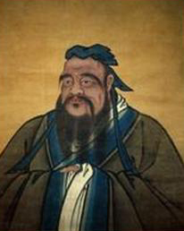 孔子