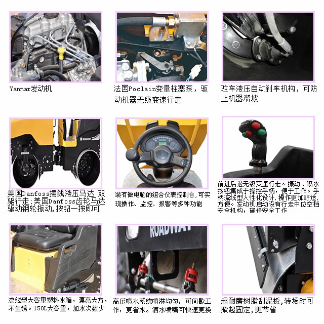 RWYL52BC特征概述