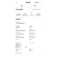 http://iororwxhkioqlp5p.leadongcdn.cn/cloud/ojBpjKmlRlkSnqrjjjlnj/2024-10-08fengmianxinwentupian.jpg