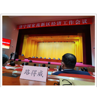 http://iororwxhkioqlp5p.leadongcdn.cn/cloud/okBpjKmlRljSpqnmojlpl/gongzuohuiyifengmiantupian.jpg