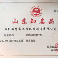 http://iororwxhkioqlp5p.leadongcdn.cn/cloud/okBpjKmlRlkSpjikrjjri/shandongzhimingpinpaifengmianban.jpg