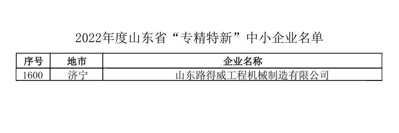 微信圖片_202207251014131