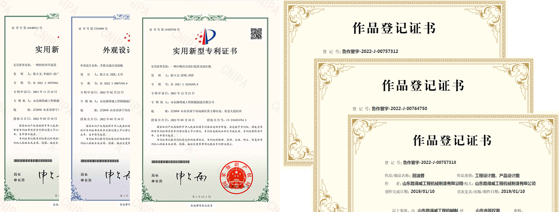 網(wǎng)站內(nèi)大圖2022.06.07