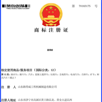 http://iororwxhkioqlp5p.leadongcdn.cn/cloud/onBpjKmlRlkSmijnmljpk/shangbiaozhengfengmiantu.jpg