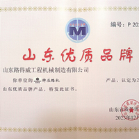 http://iororwxhkioqlp5p.leadongcdn.cn/cloud/onBpjKmlRlkSmjjoqojok/ludeweiyouzhiyalujifengmianban.jpg