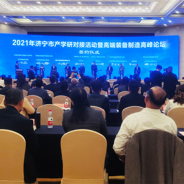公司與山東大學(xué)在市政府、市科技局組織下進(jìn)行項(xiàng)目簽約儀式